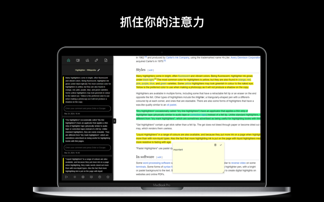 ZetaMarker 萤光重点标注工具 - 网页和 PDF截图3