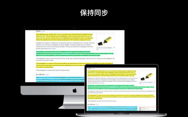 ZetaMarker 萤光重点标注工具 - 网页和 PDF截图4