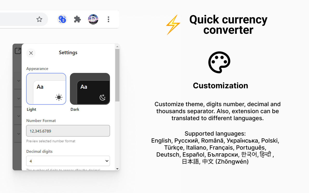 QuickCConverter - Quick Currency Converter截图6