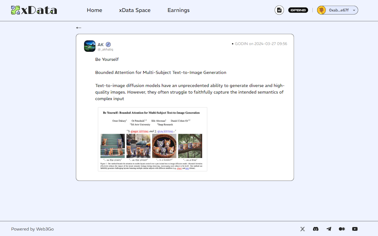 xdata截图3