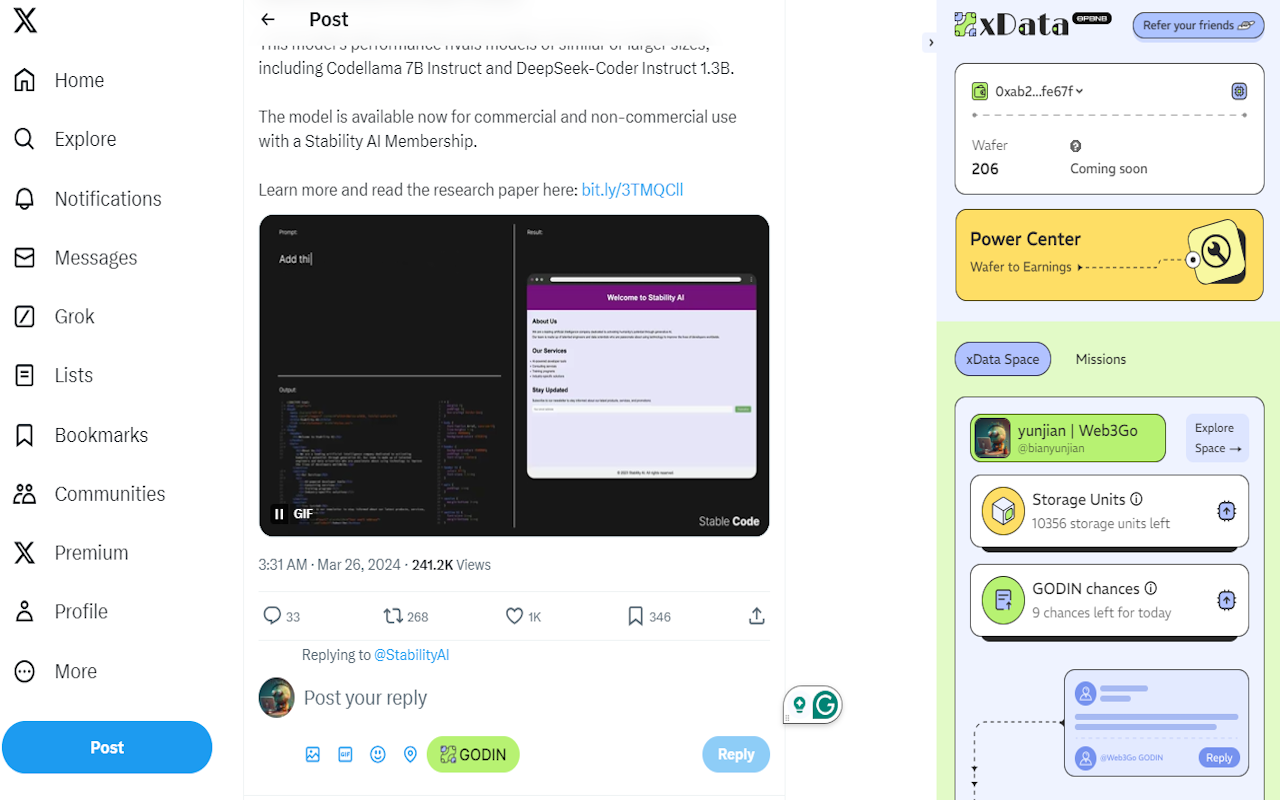 xdata截图4