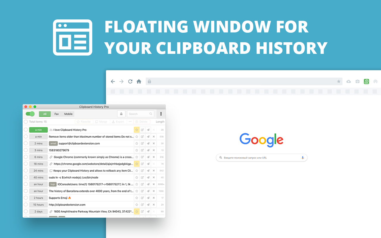 Clipboard Manager and Text Expander - Clipboard History Pro截图1