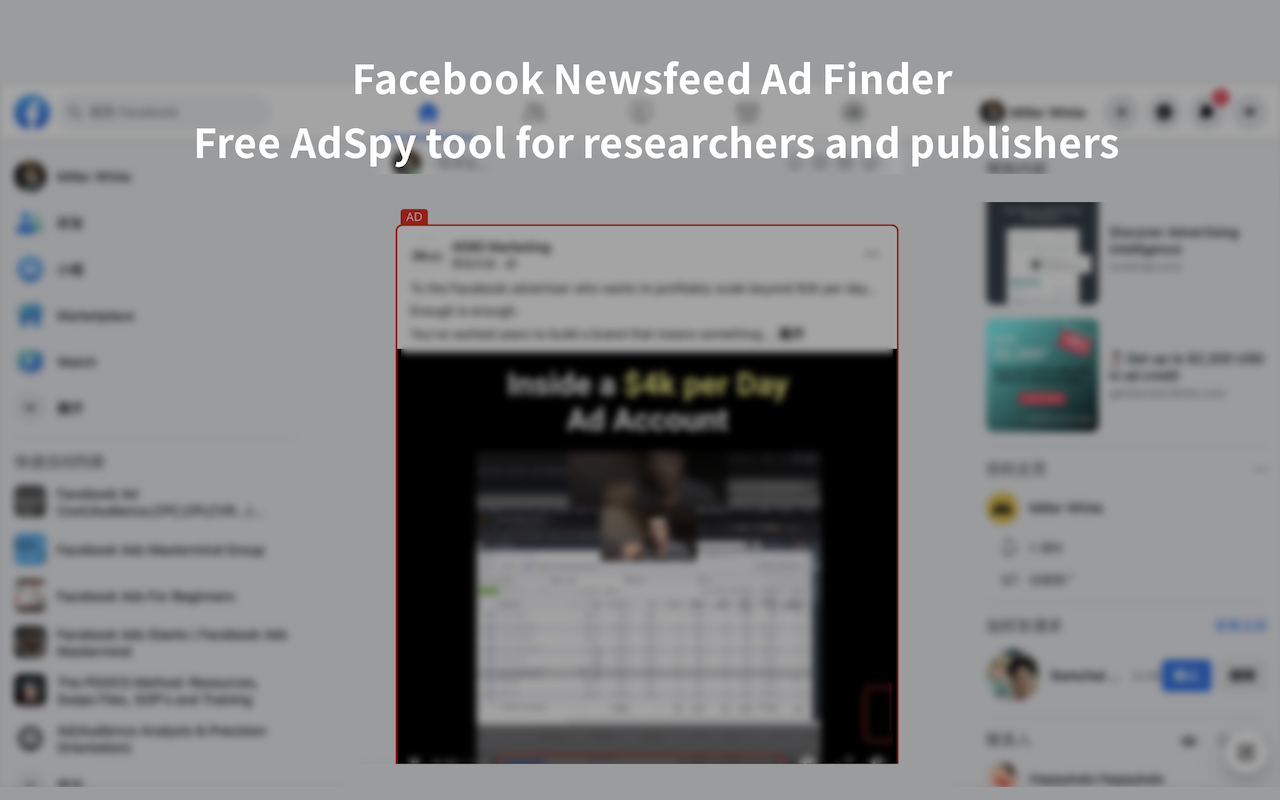 Newsfeed Ad Finder截图1