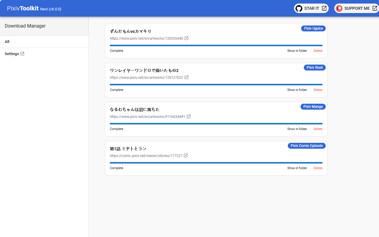 Pixiv 工具箱 Next截图3