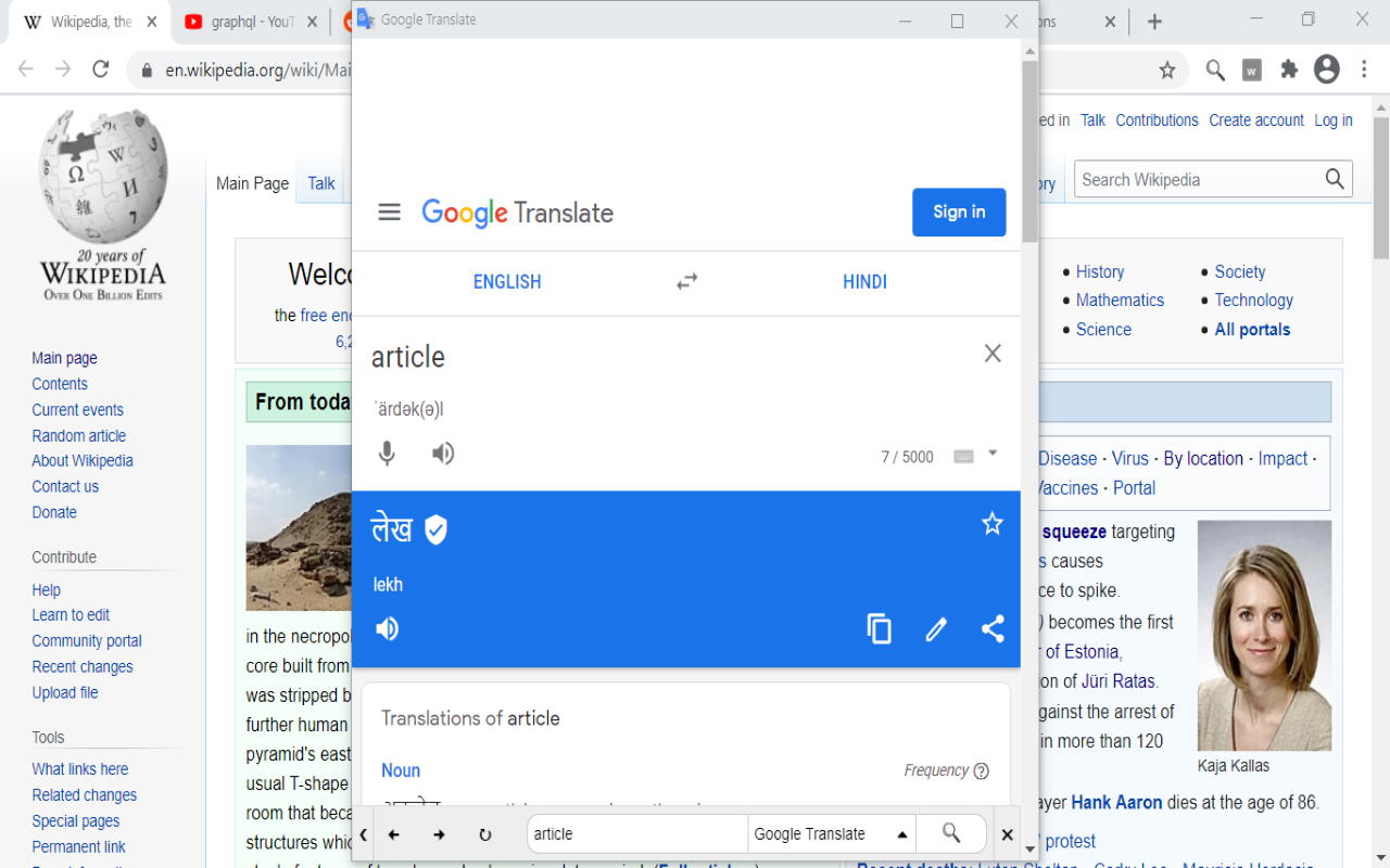 Lookup In Popup截图3