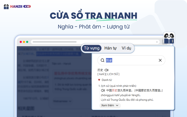 Hanzii: Từ điển Trung Việt, Việt Trung截图4