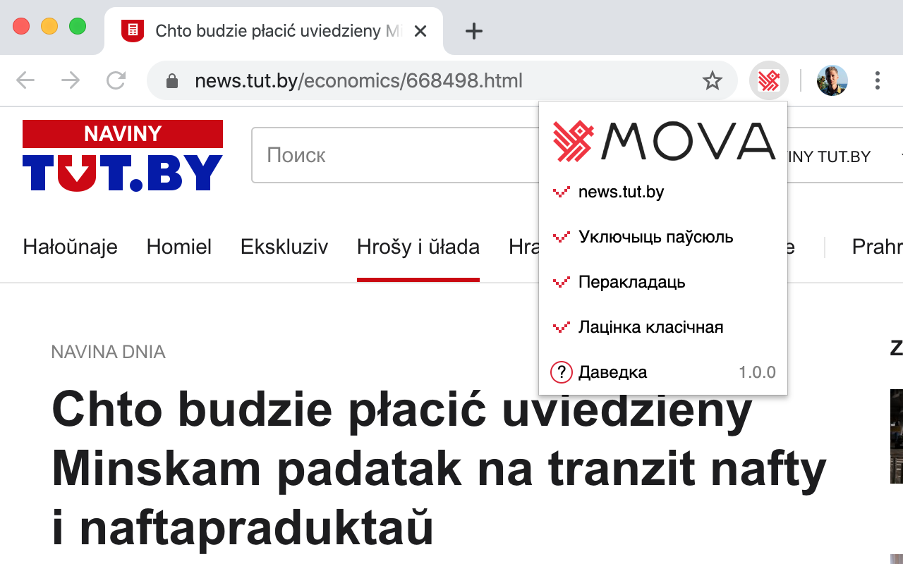 Mova截图1