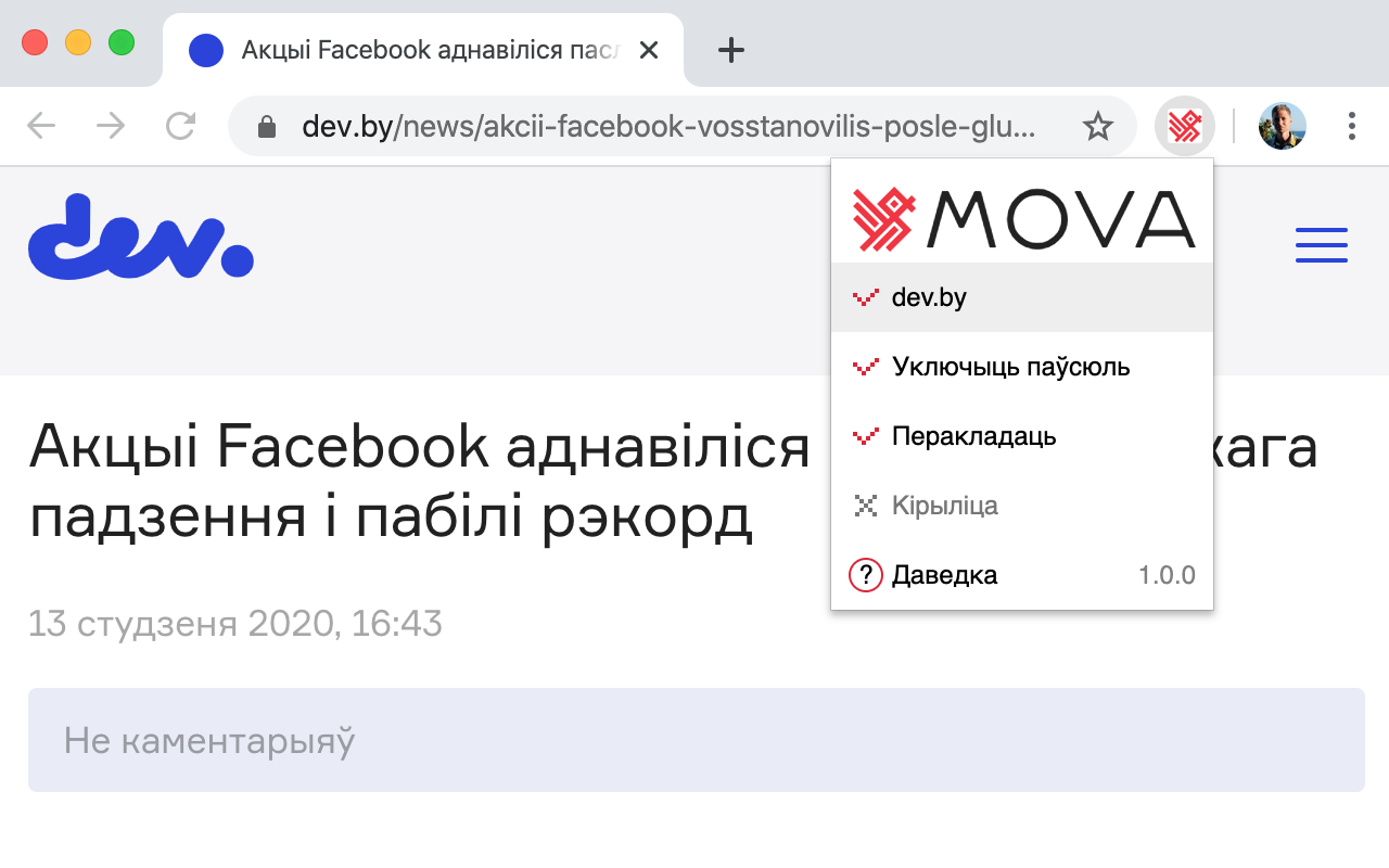 Mova截图2