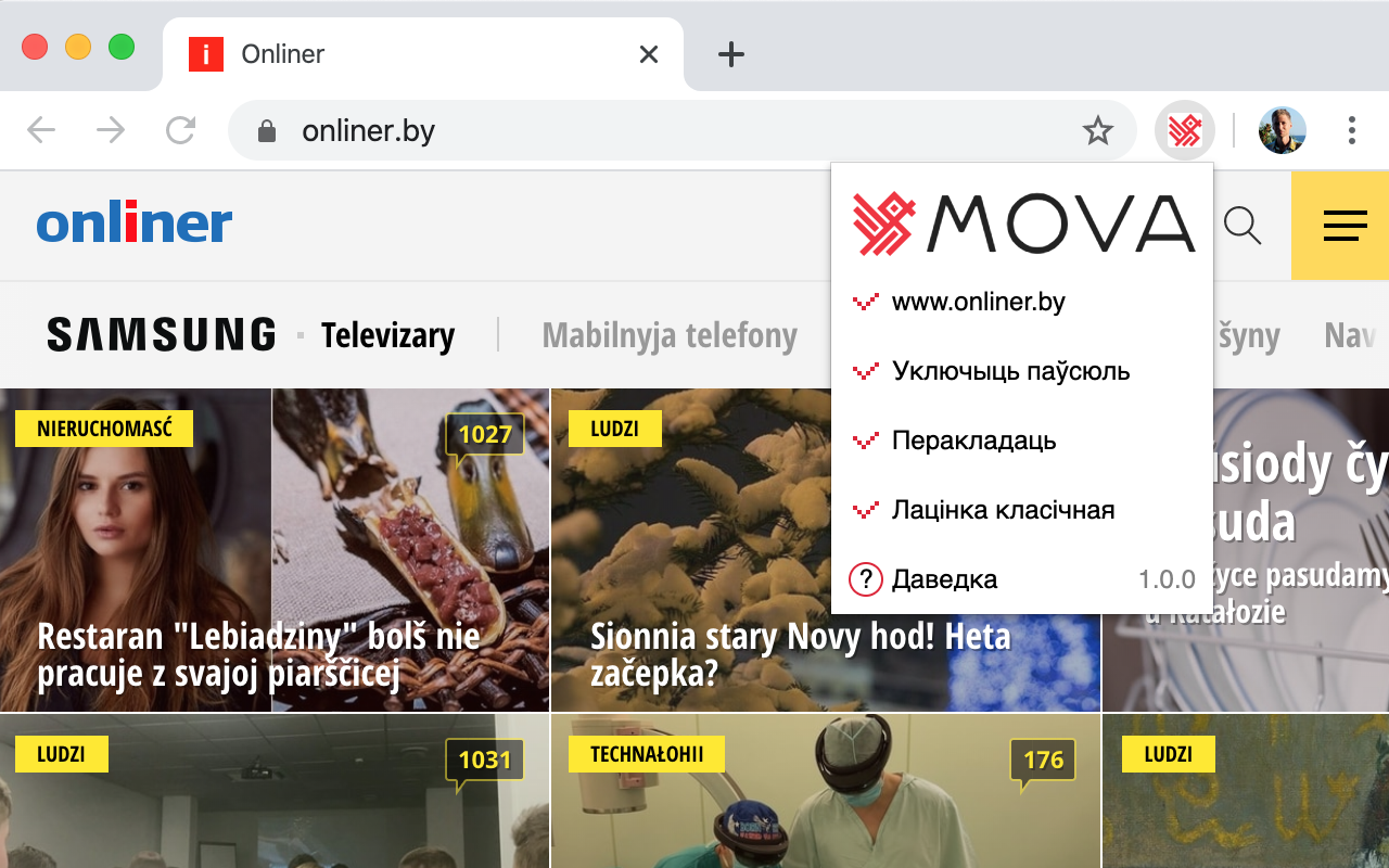 Mova截图3