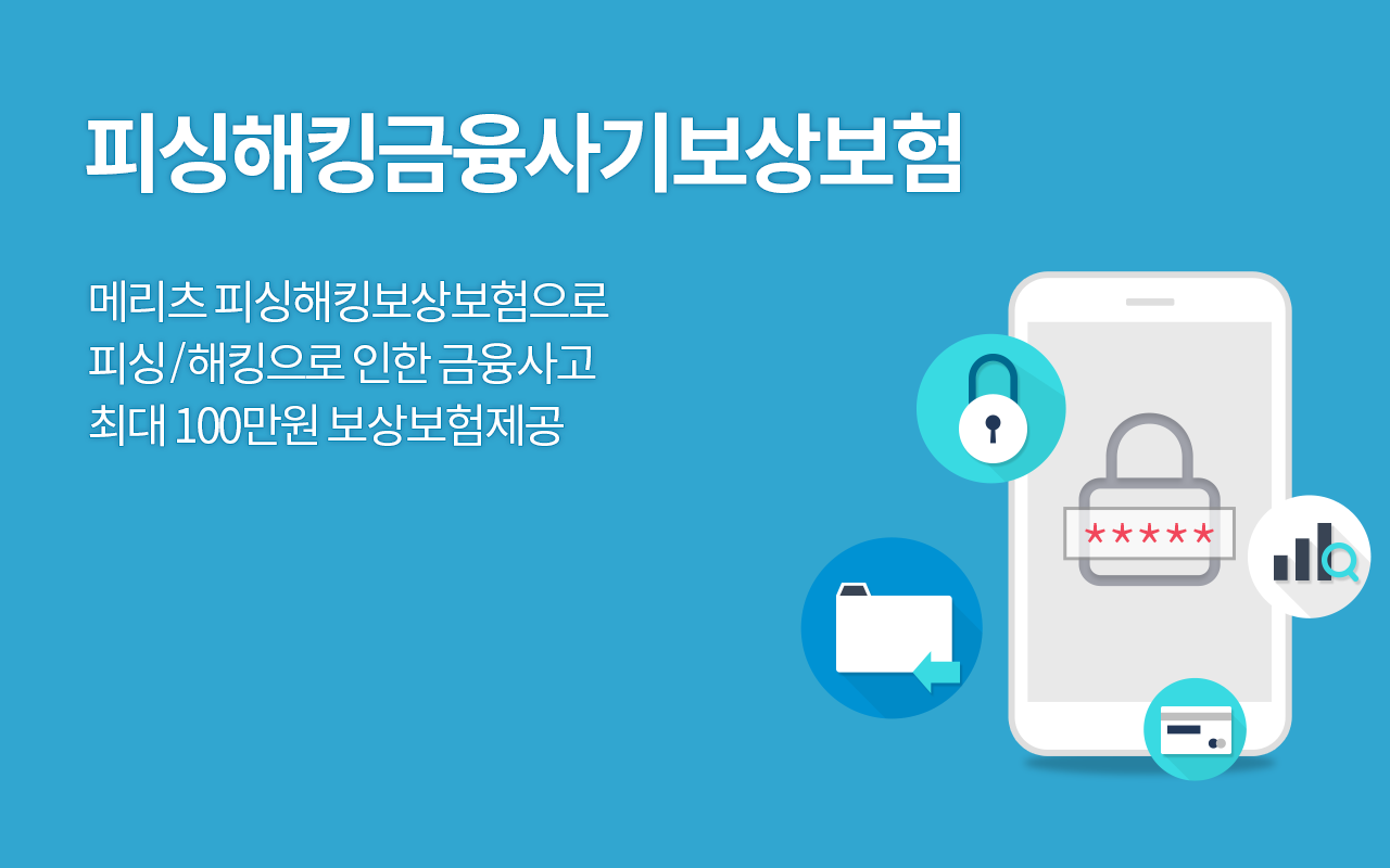 로그인플러스/휴대폰간편로그인截图1