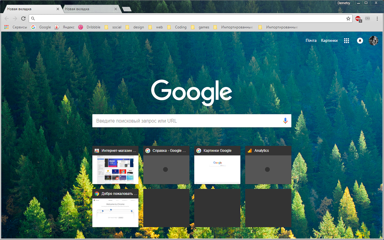 Nordic Forest截图2