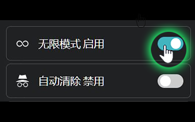 ChatGPT 无尽截图1