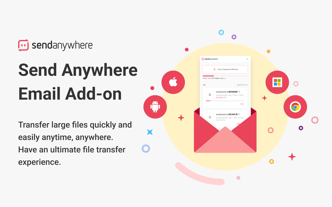Send Anywhere For Gmail截图3