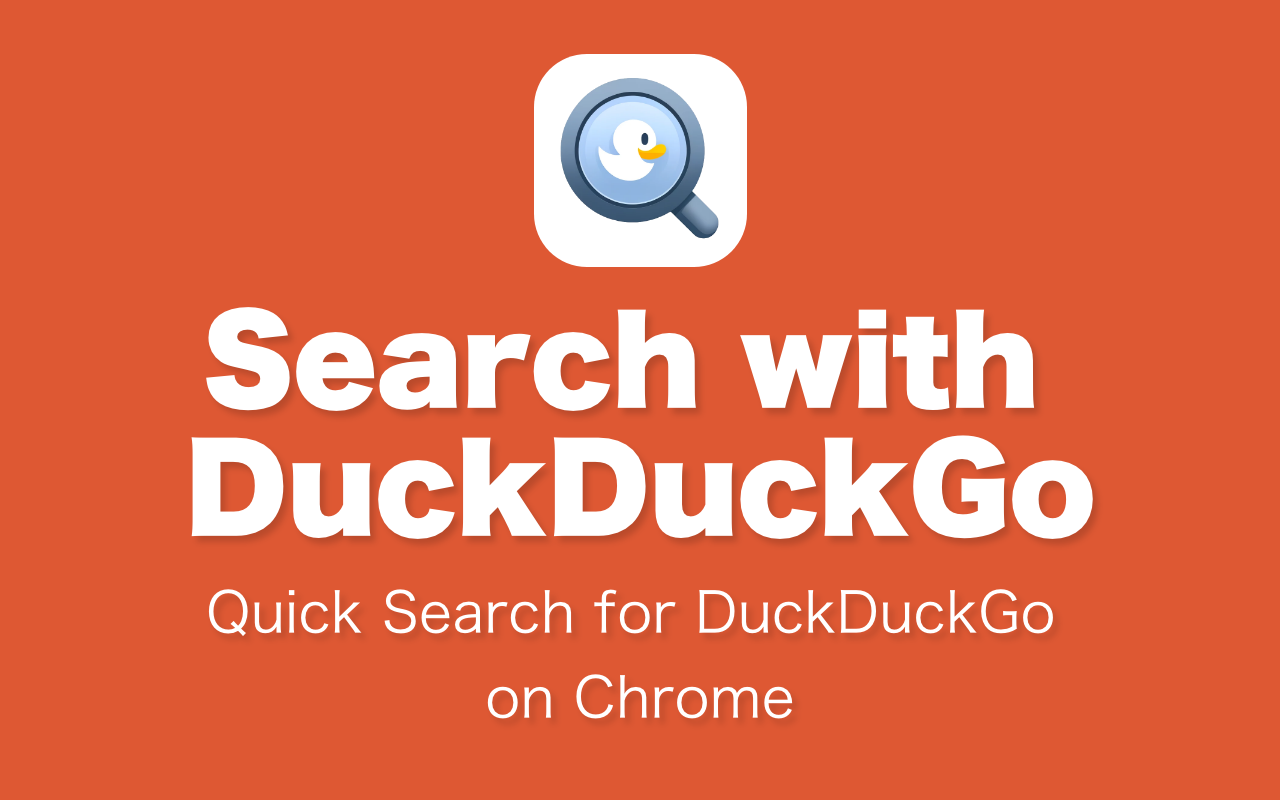 使用 DuckDuckGo 搜索截图3