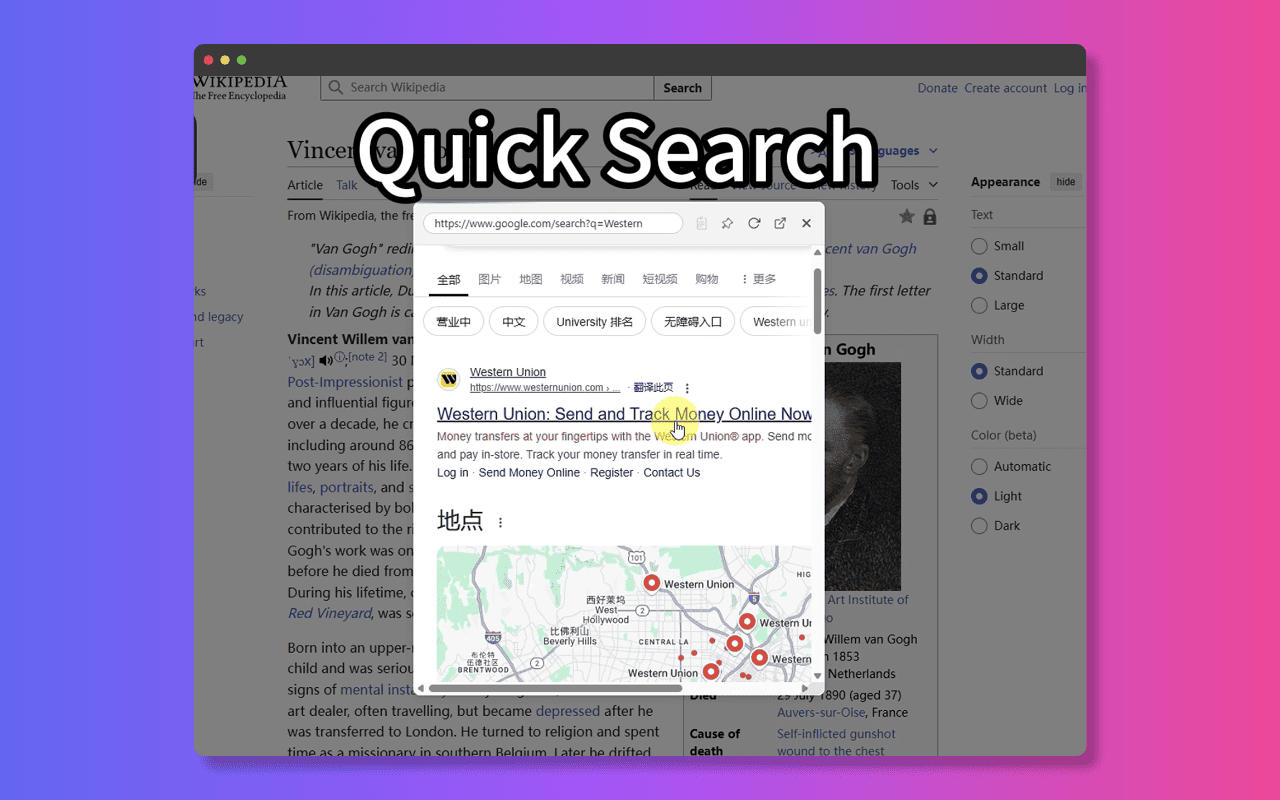 NoTab - 链接预览助手|翻译|搜索截图1