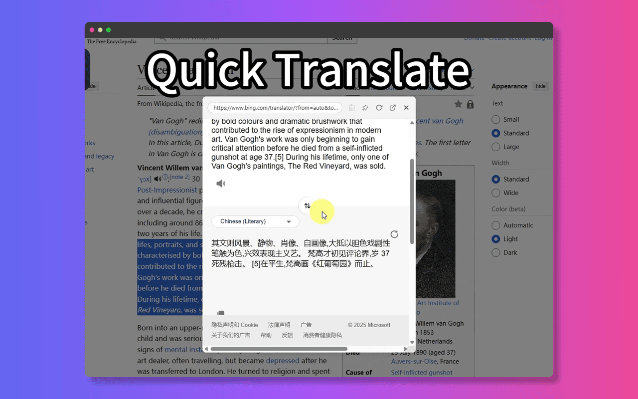 NoTab - 链接预览助手|翻译|搜索截图2