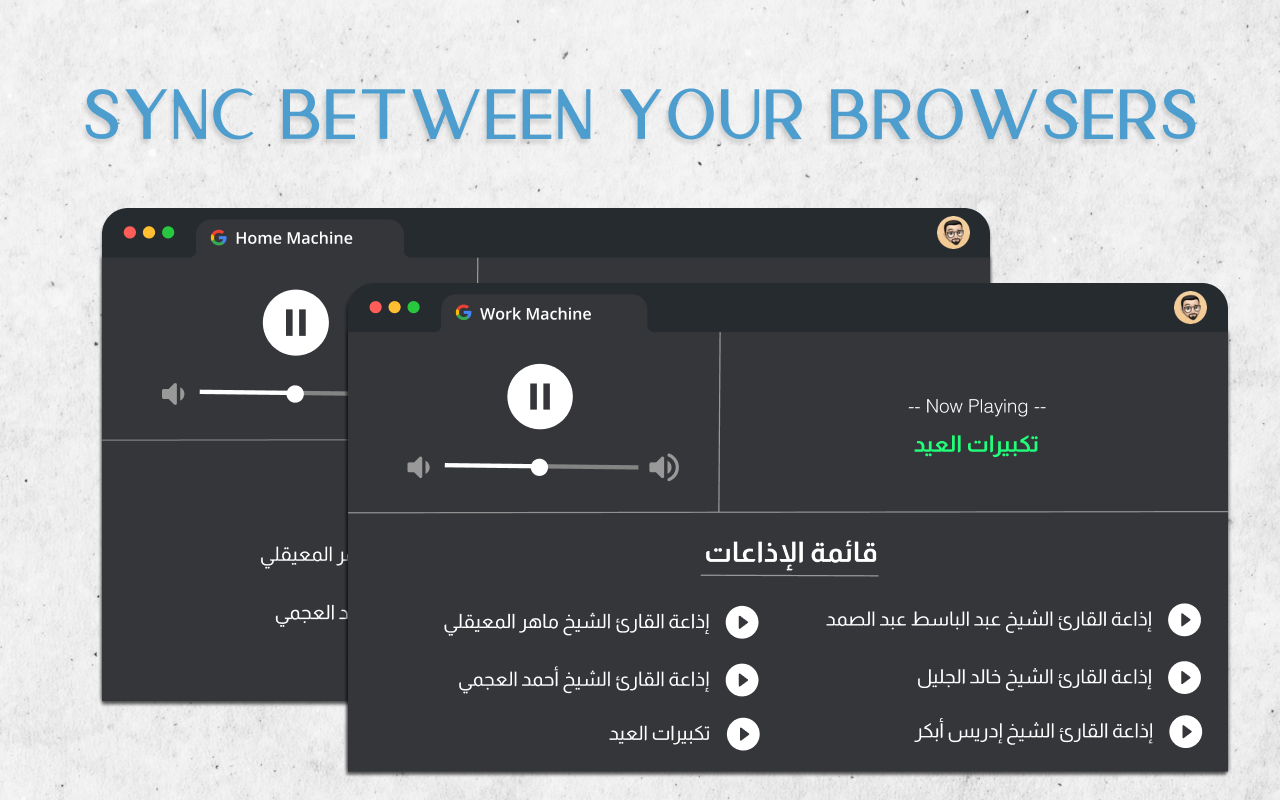 Quran Station截图1