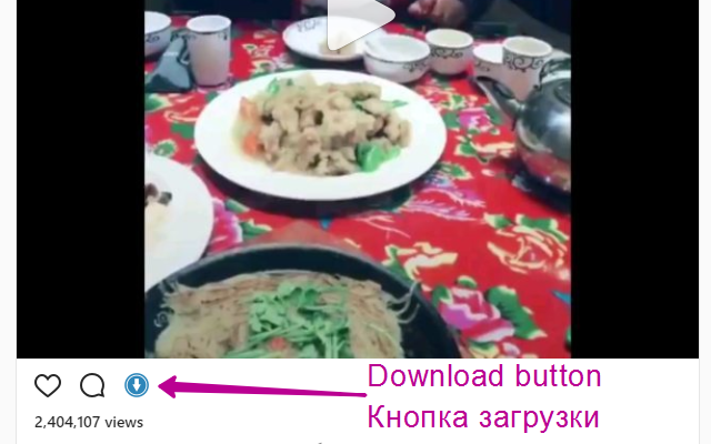 Media Saver for Instagram截图1