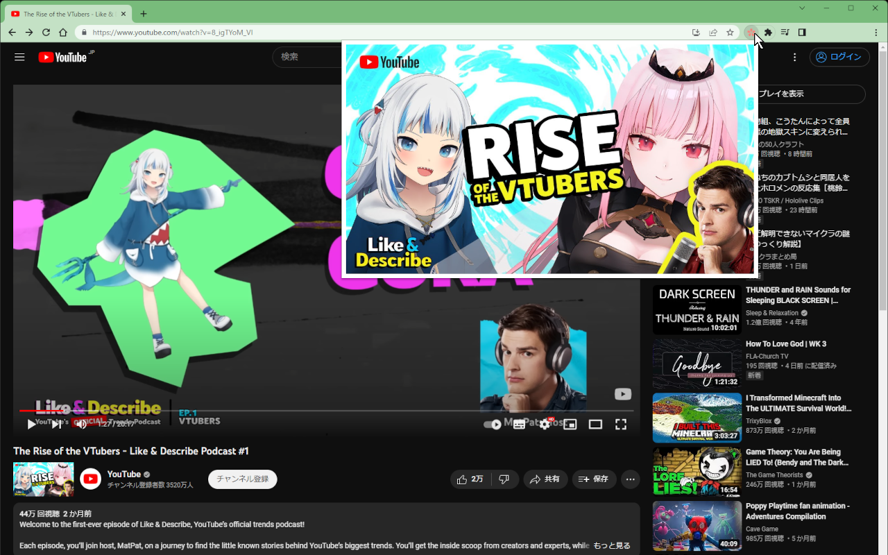 YouTube Watch Thumbnails截图1