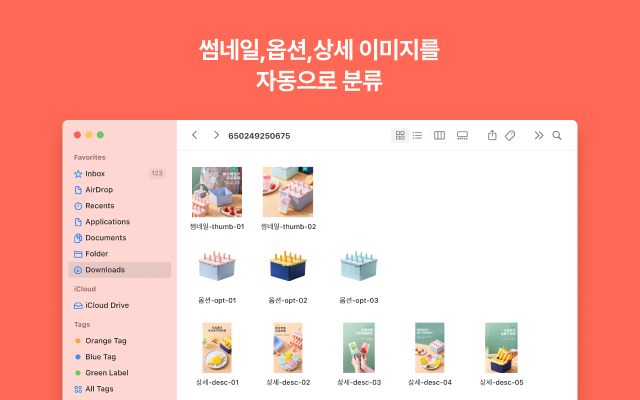 ohoo-extension截图3