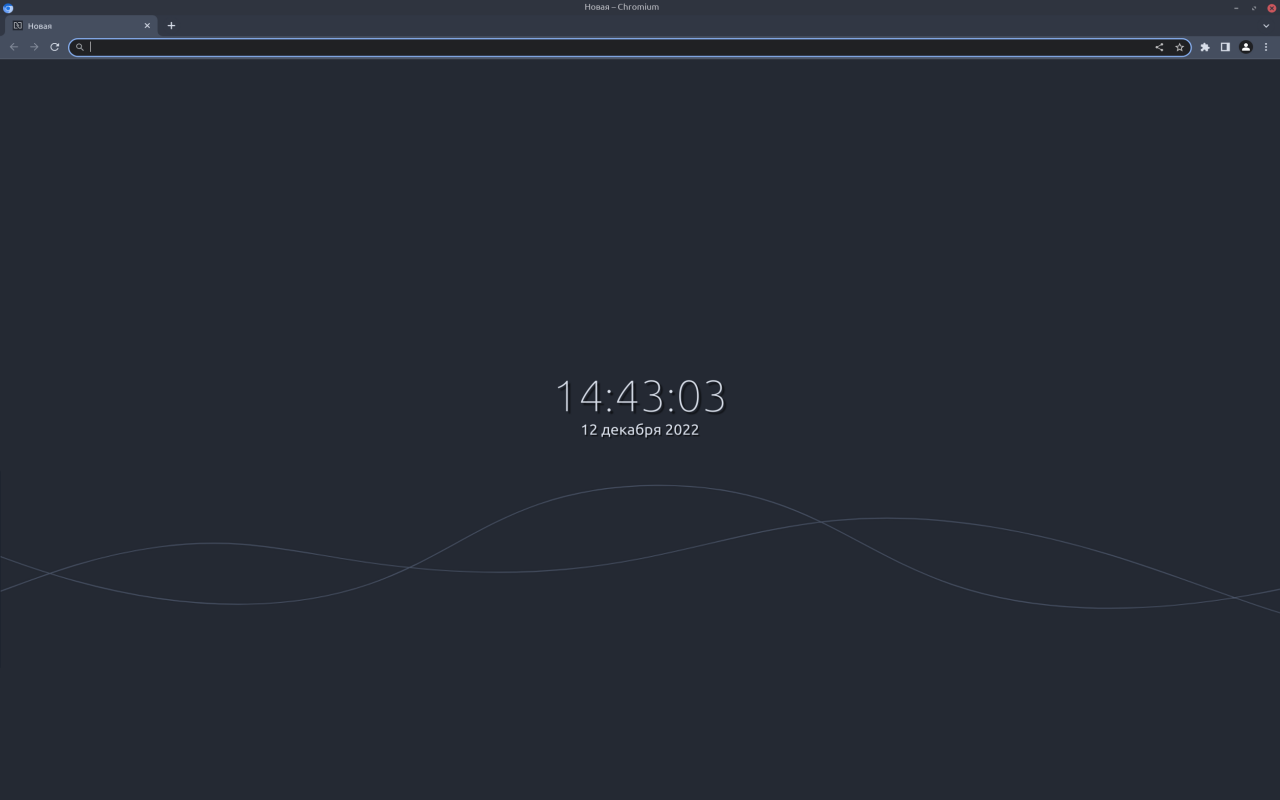Nord themed new page截图1