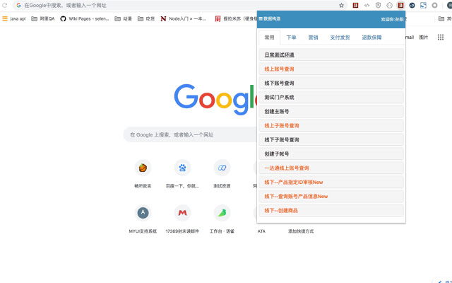 beta工具截图1