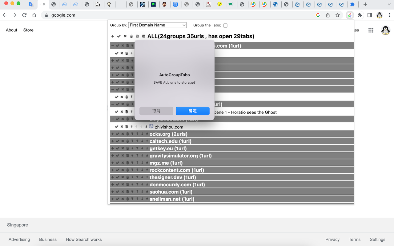 Auto Group Tabs截图1
