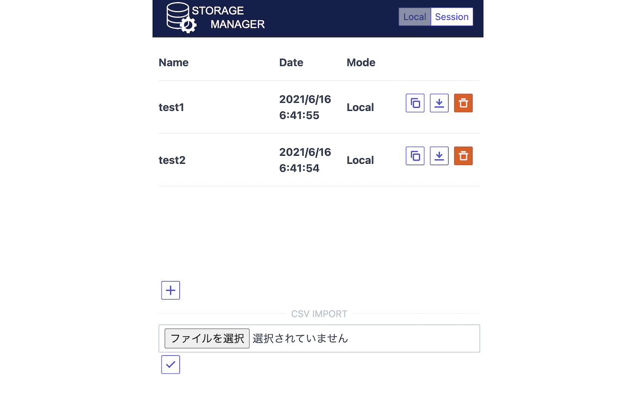 Storage Manager截图1