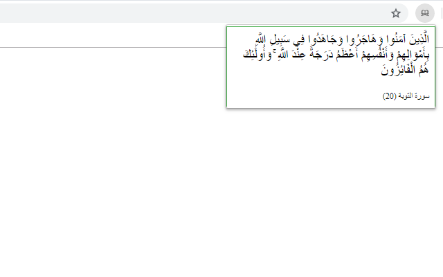 ايه截图1