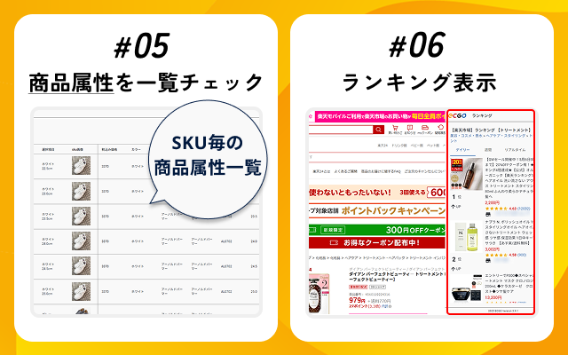 ECGO(旧:ECマスターズ拡張機能)截图5