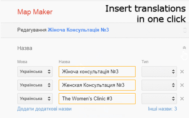 Enhancer for Google Map Maker™截图1