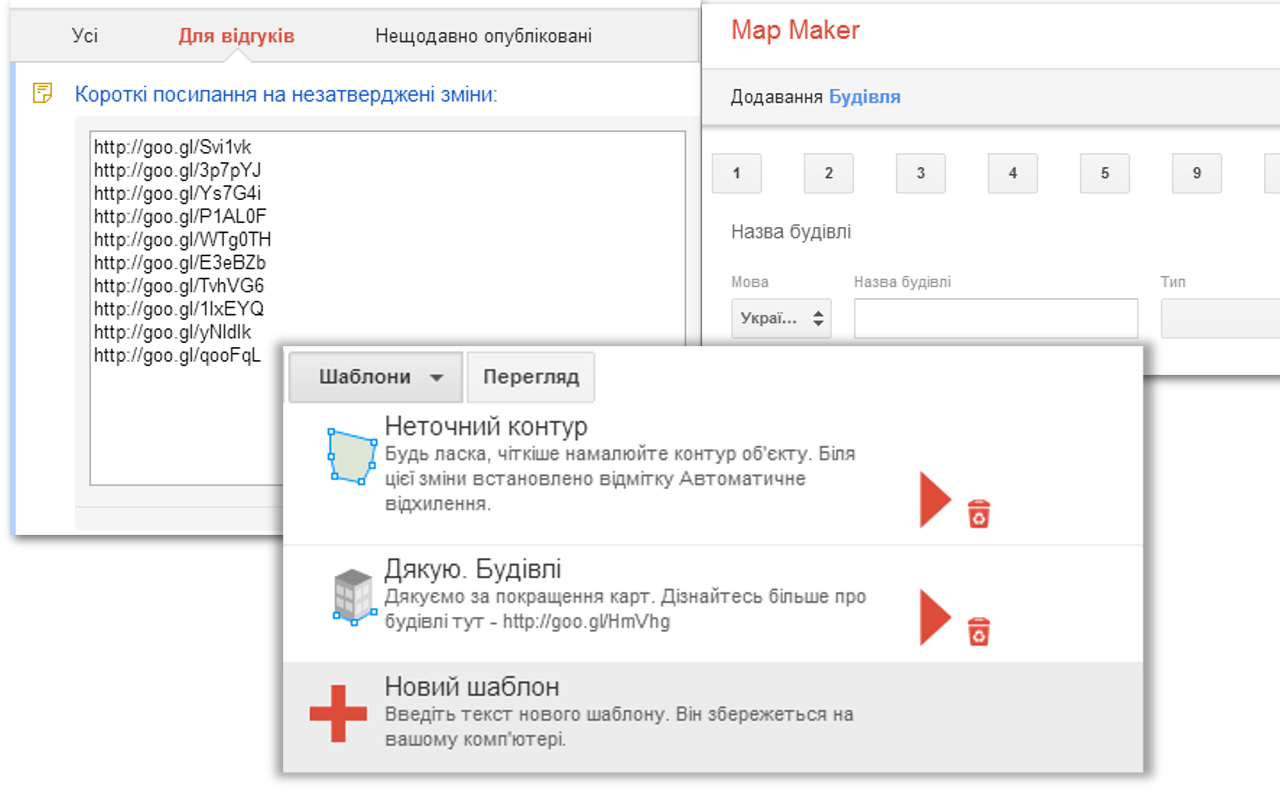 Enhancer for Google Map Maker™截图3