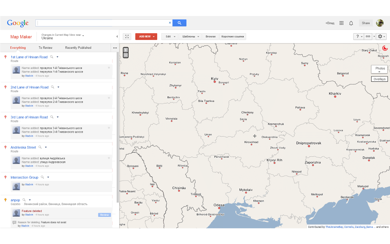Enhancer for Google Map Maker™截图4