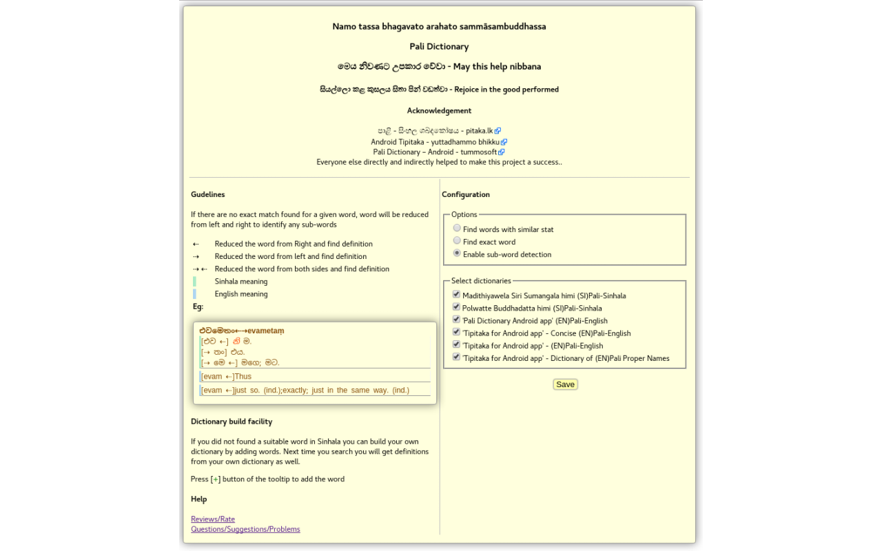 Pali tooltip dictionary (Sinhala/English)截图1