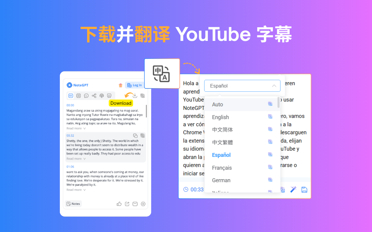 NoteGPT: YouTube视频摘要生成器 | ChatGPT & DeepSeek & Claude AI助手 | AI侧边栏 | PDF总结截图5