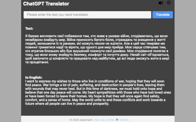 ChatGPT Translator截图1