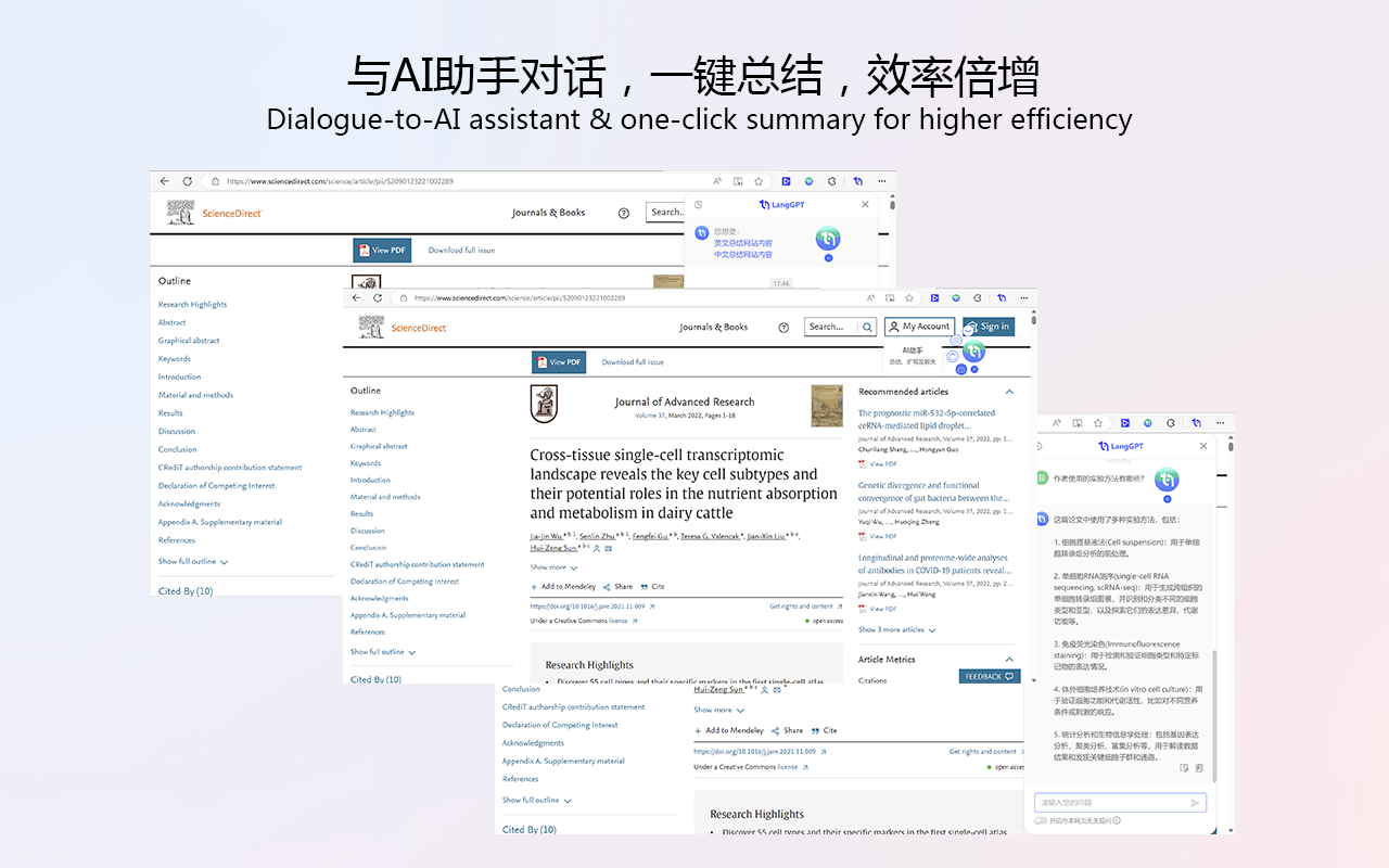 智译网页翻译-自动翻译、双语对照、AI对话截图1