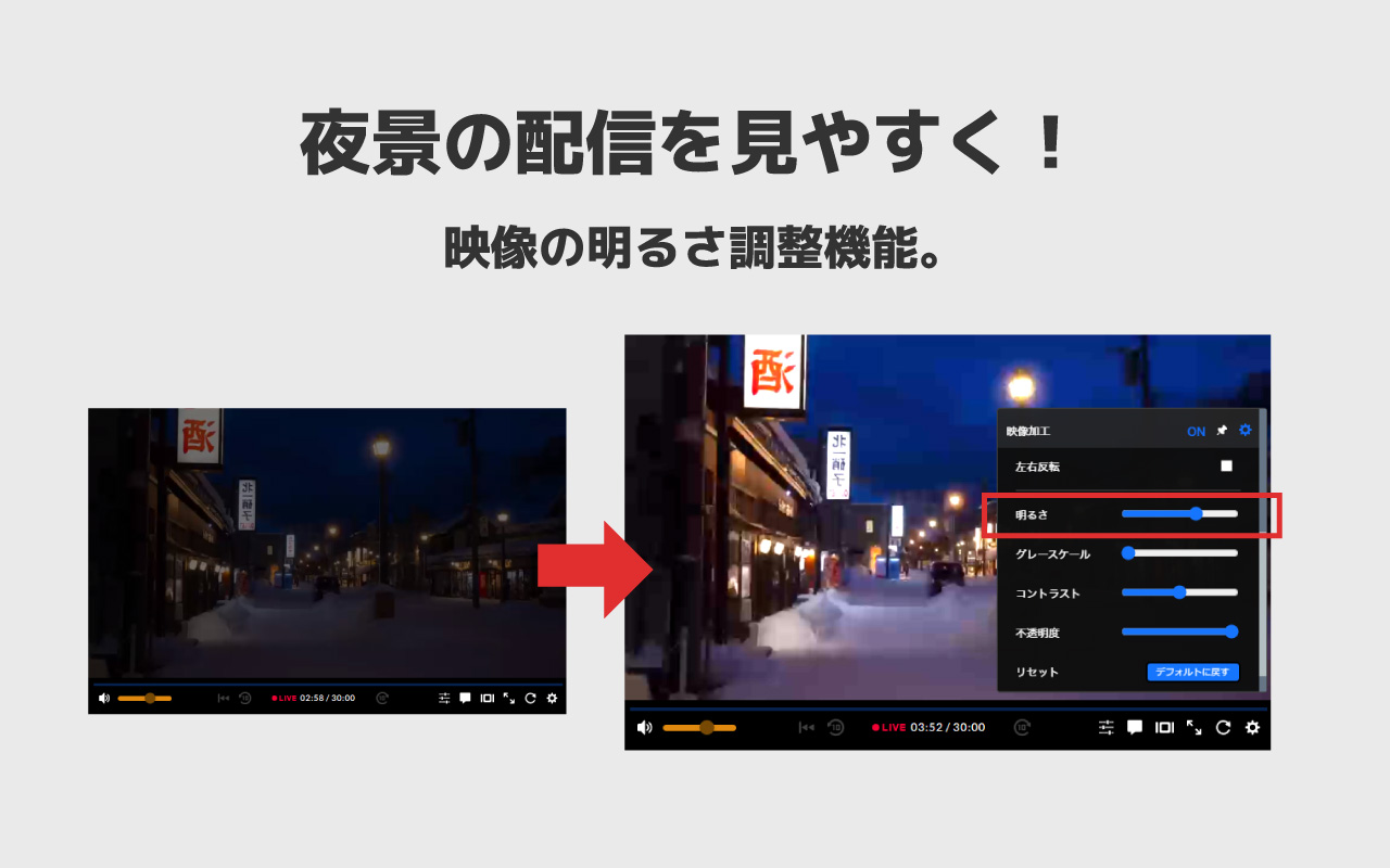 ニコ生拡張機能 へもツール截图1