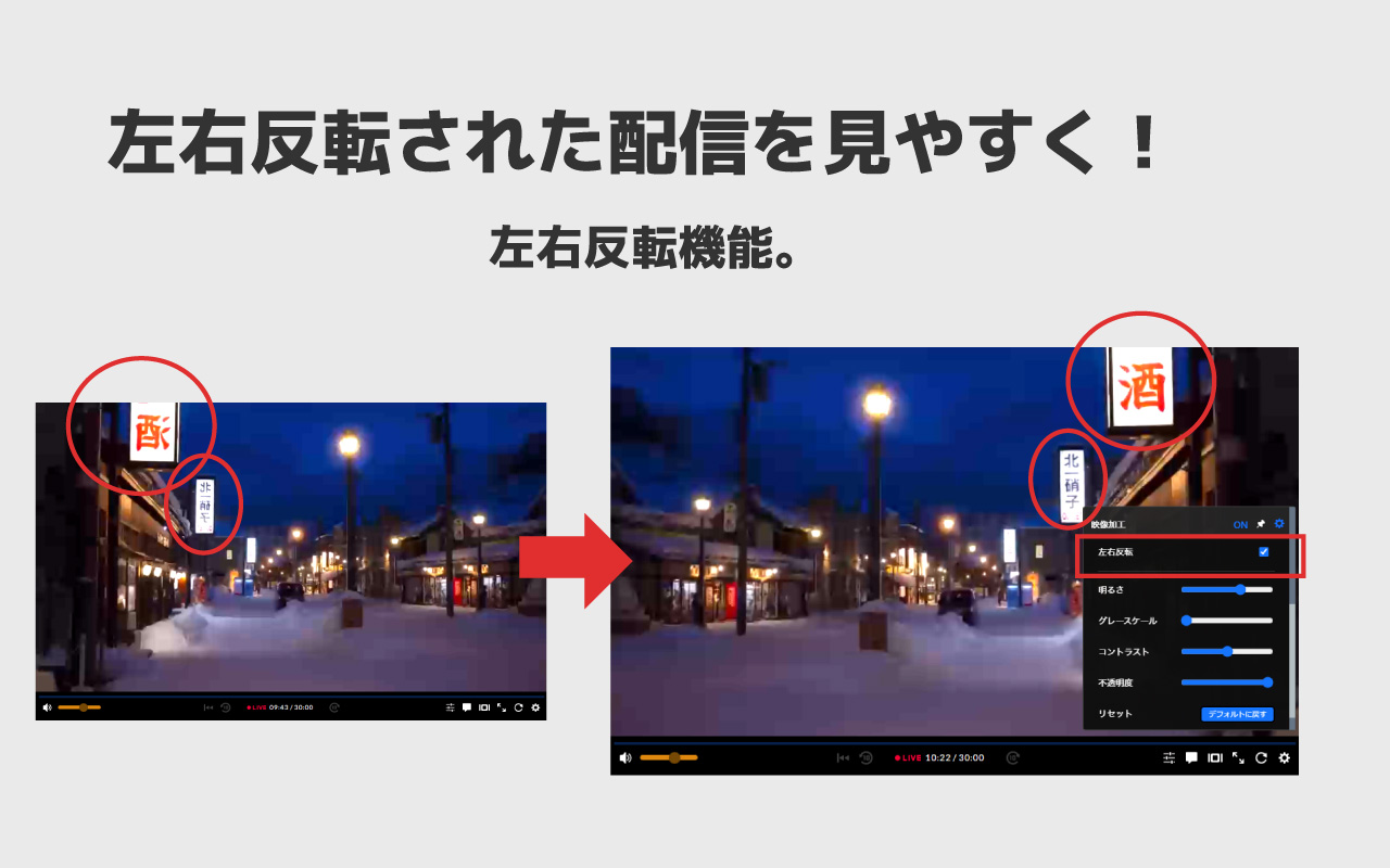 ニコ生拡張機能 へもツール截图5