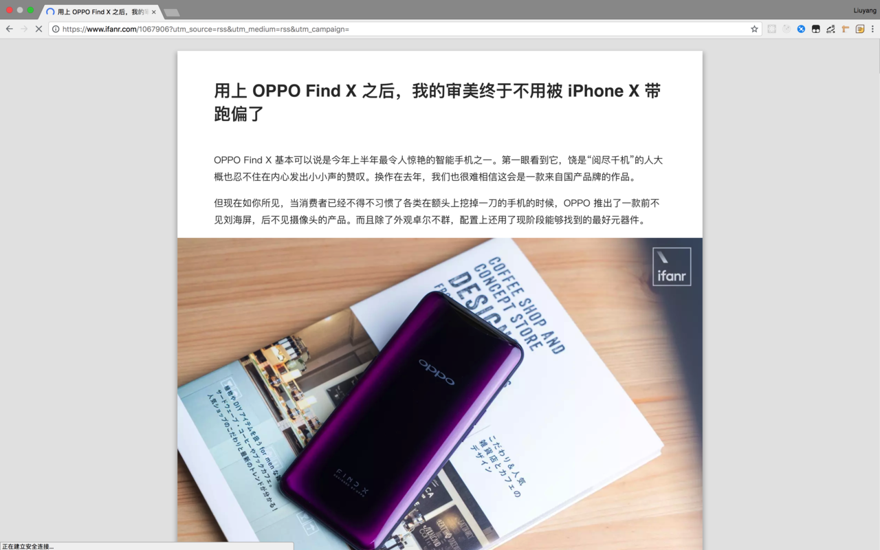 clearRead截图2