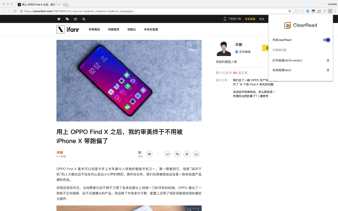 clearRead截图3