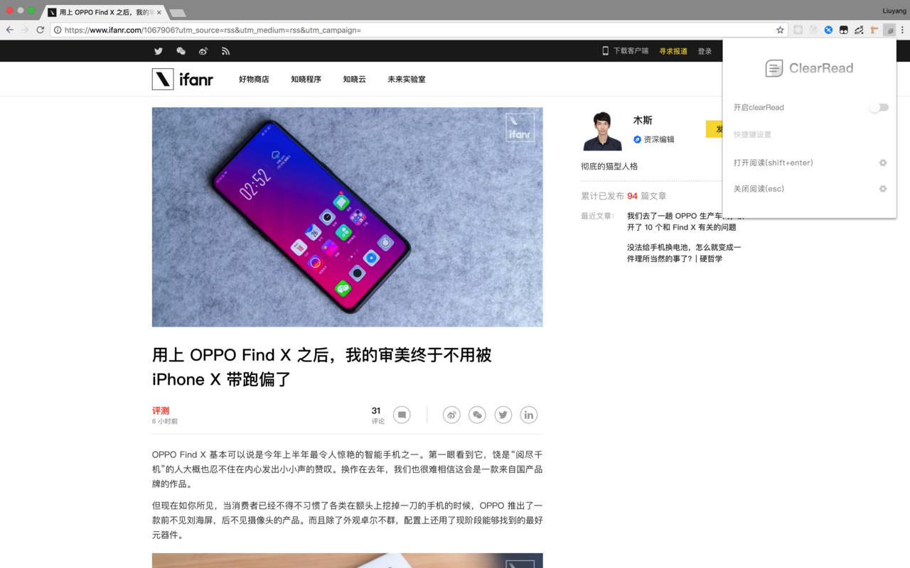 clearRead截图4
