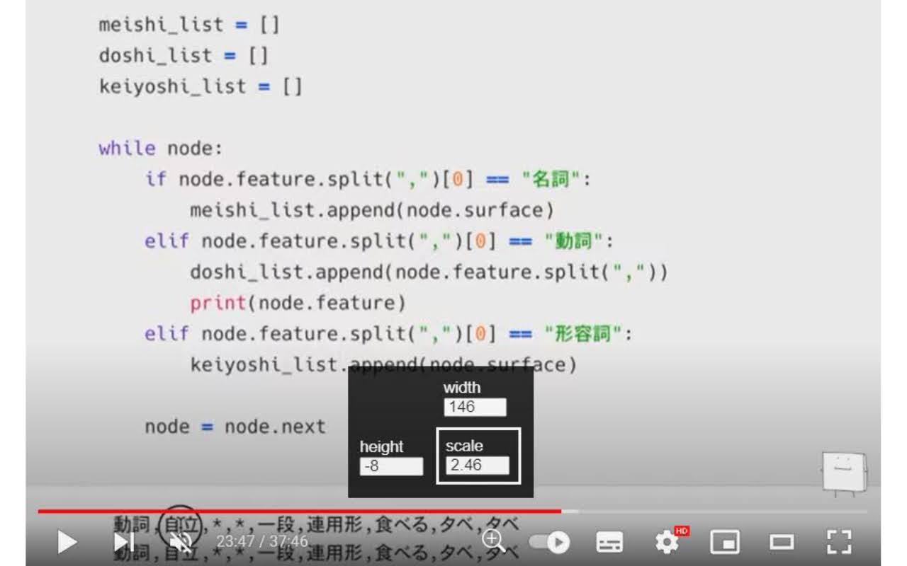 YouTube Zoom截图1