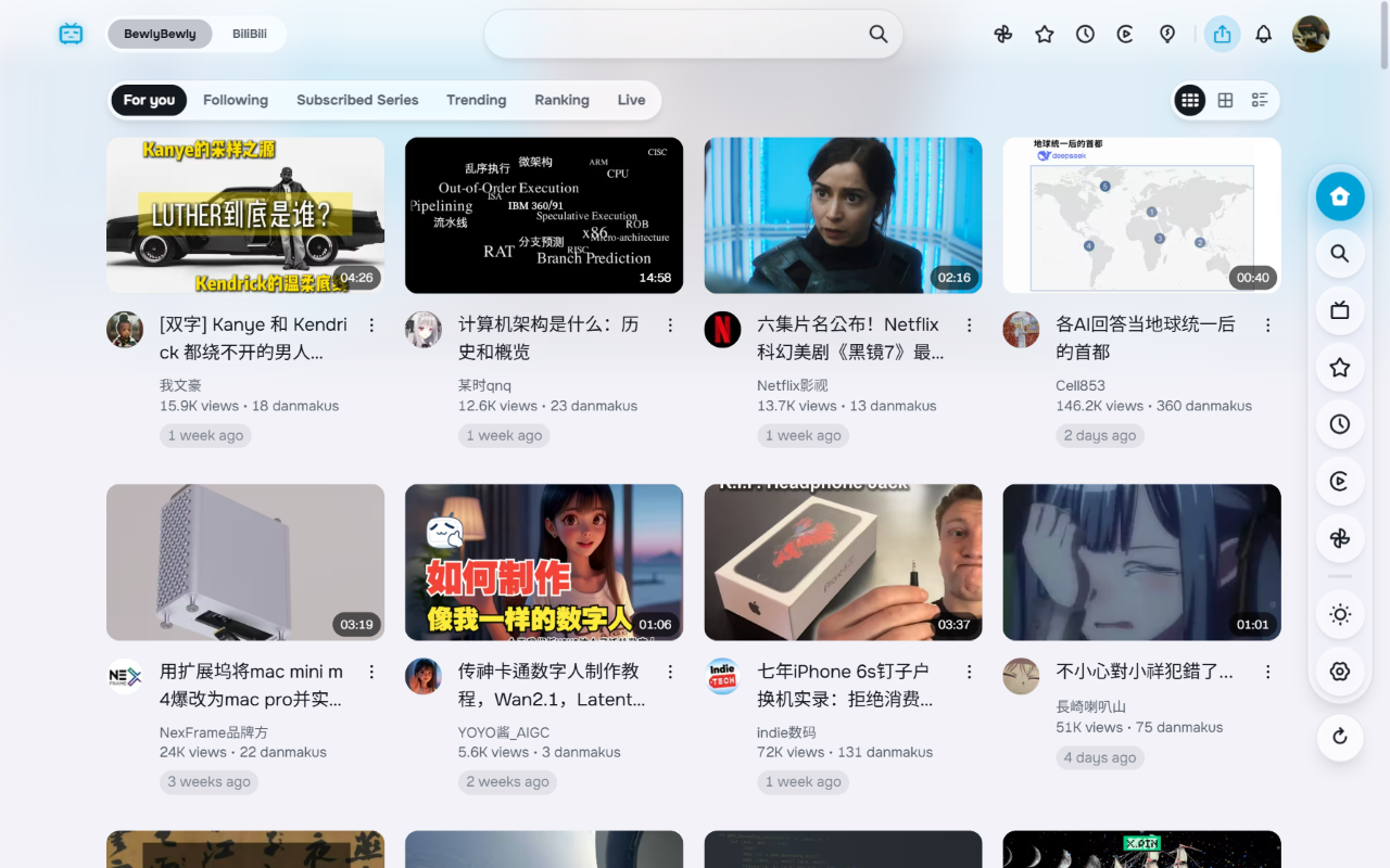 BewlyBewly截图2