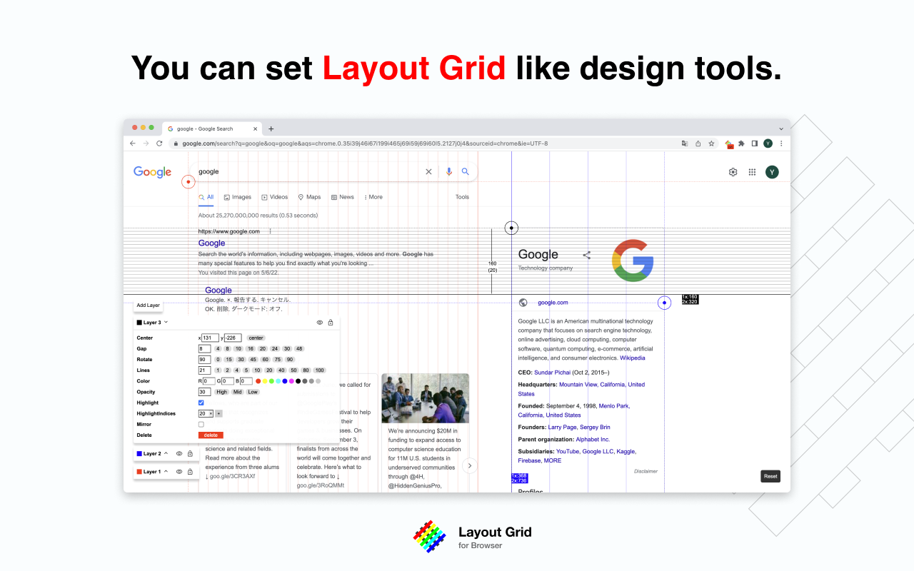 Layout Grid for browser截图1