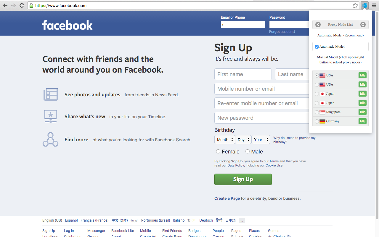 快速安全通道截图4