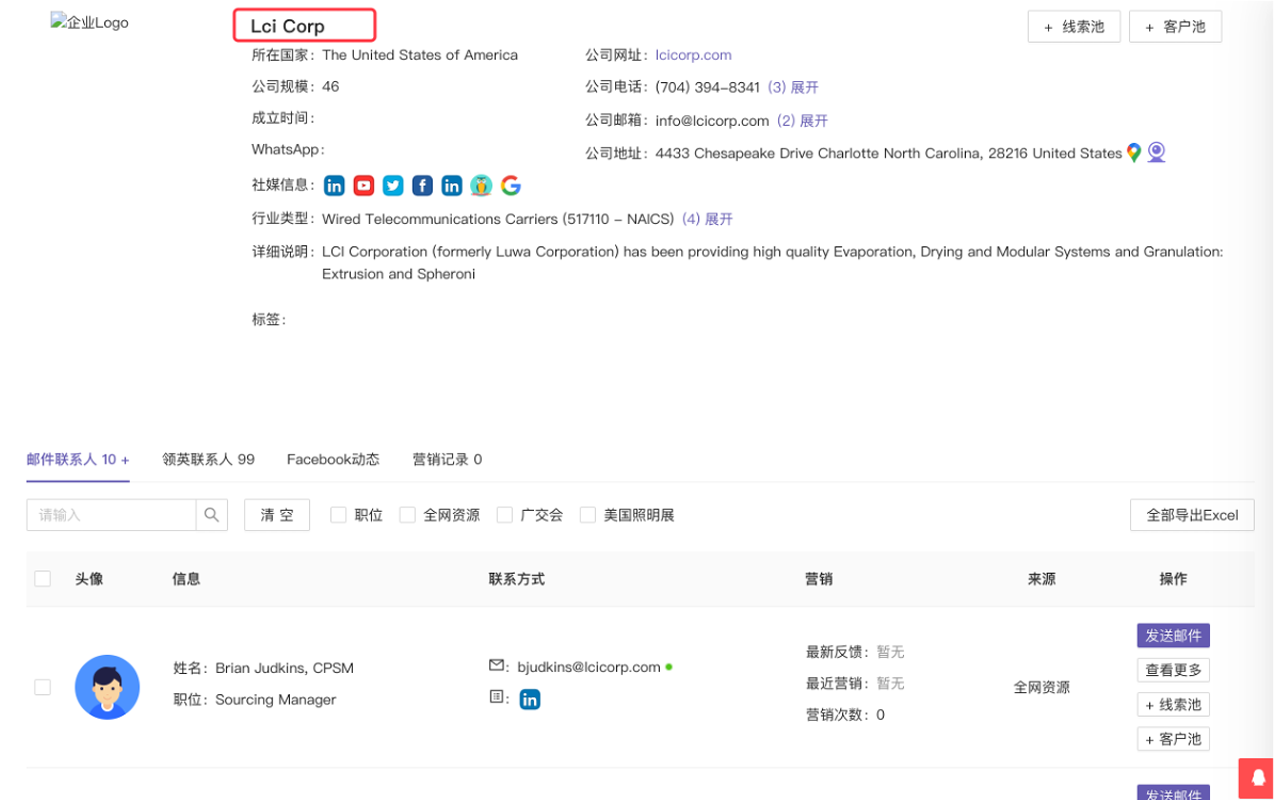 开发助手截图3