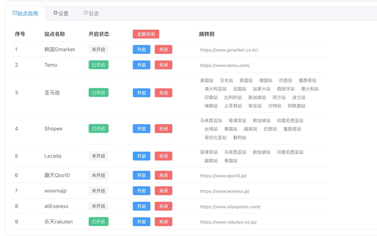 汇率转换截图1