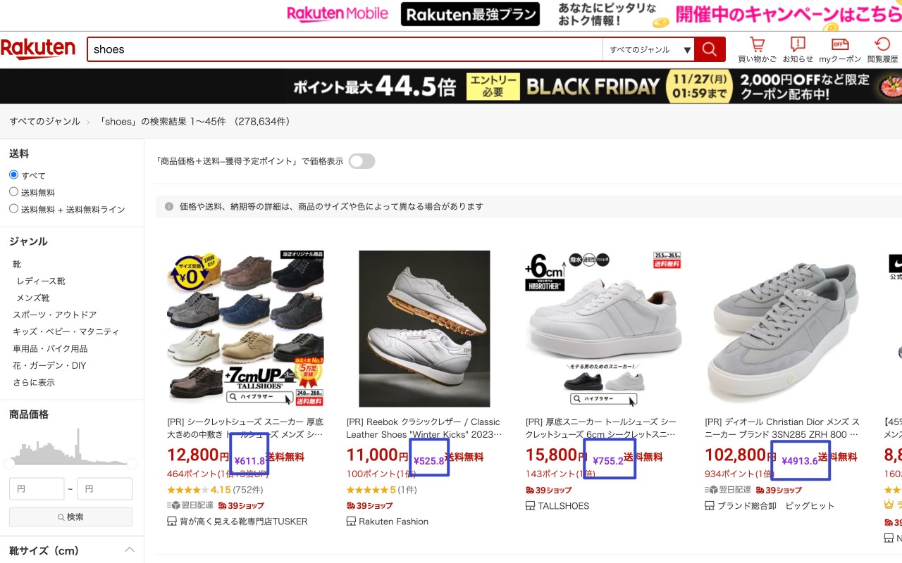 汇率转换截图5