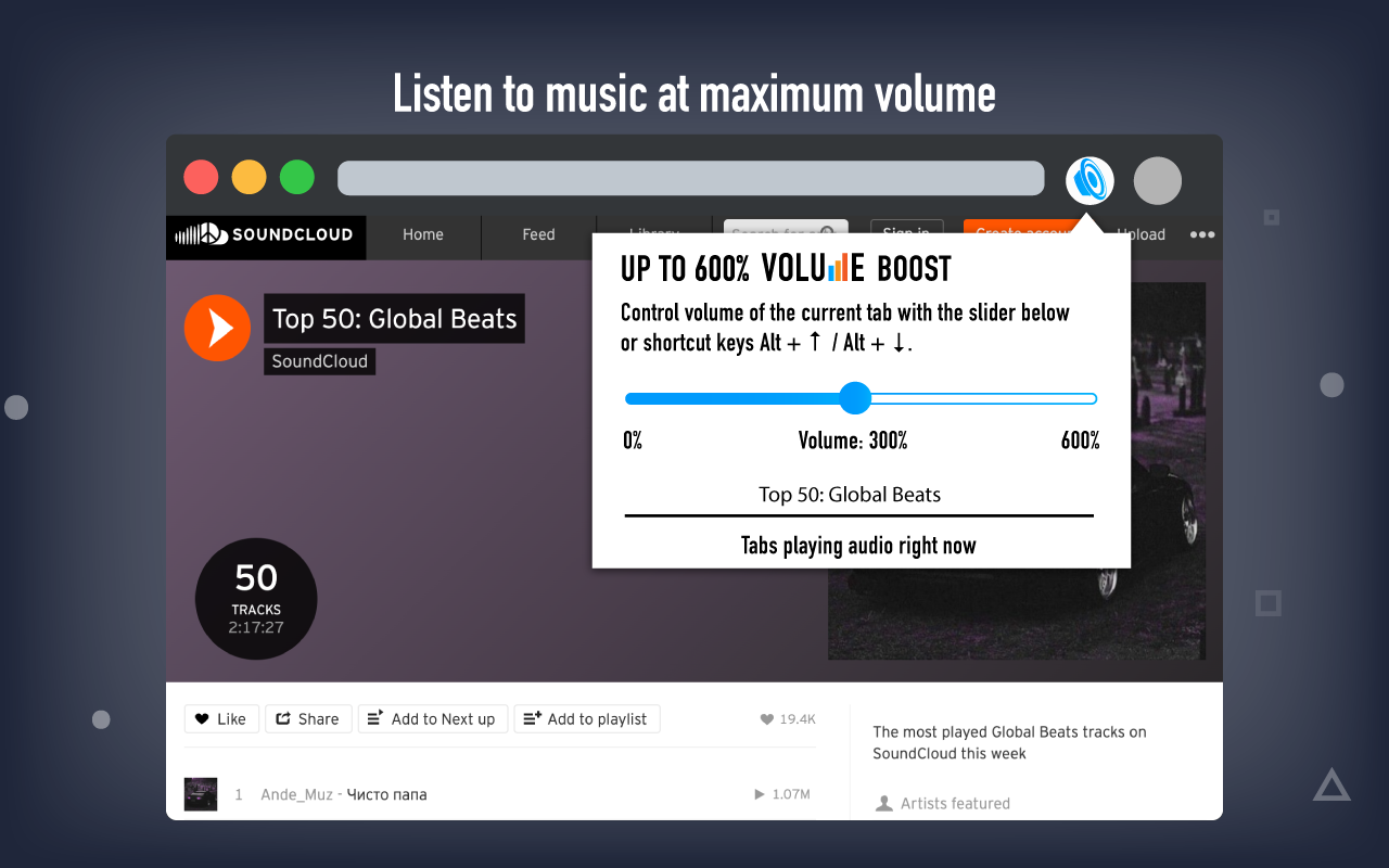 AudioMax声音增强器截图1